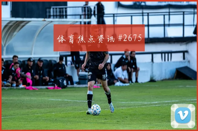 马丁内利百场里程碑后怒吼阿森纳绝杀封神