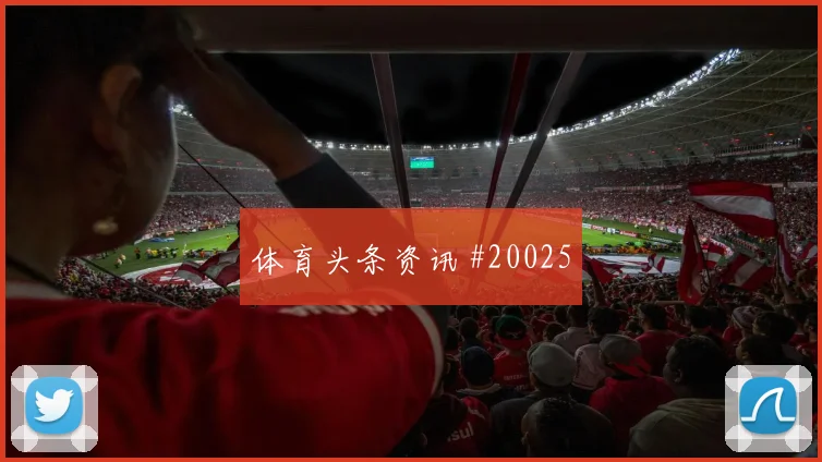 2026世界杯墨西哥队对韩国队小组排名观察